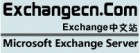 Exchangeվ