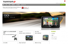 TomTom