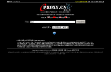 Cproxy