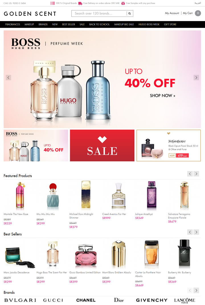 阿联酋香水和化妆品护肤品购物网站：Golden Cent
