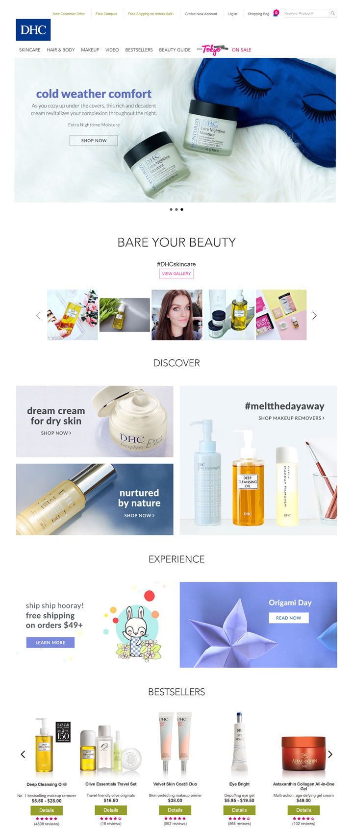 DHC美国官网：日本通信销售第一的化妆品品牌