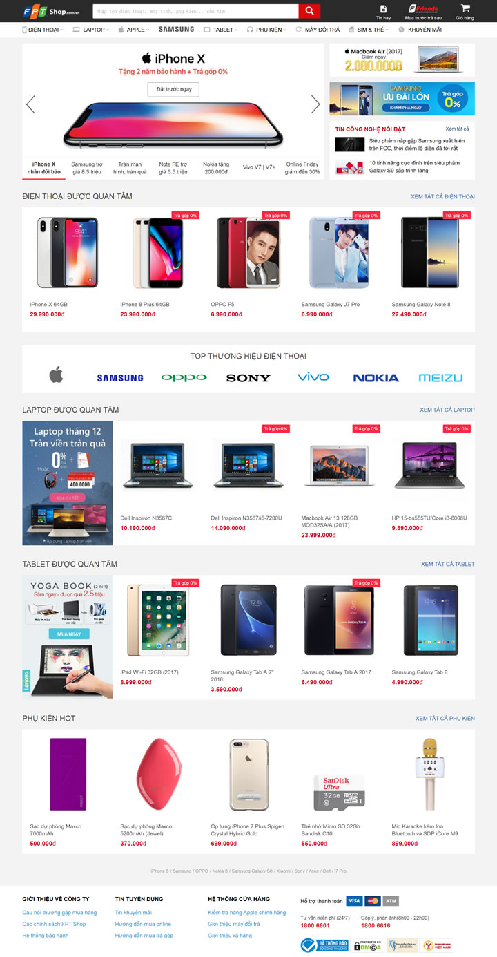 越南电子产品购物网站：FPT Shop