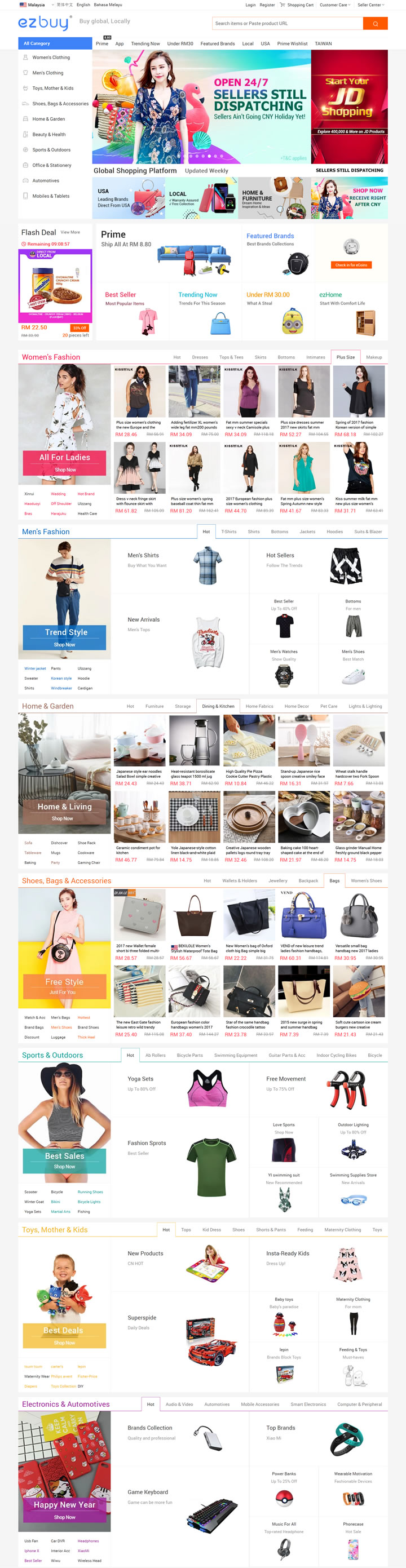 马来西亚网上购物平台：ezbuy