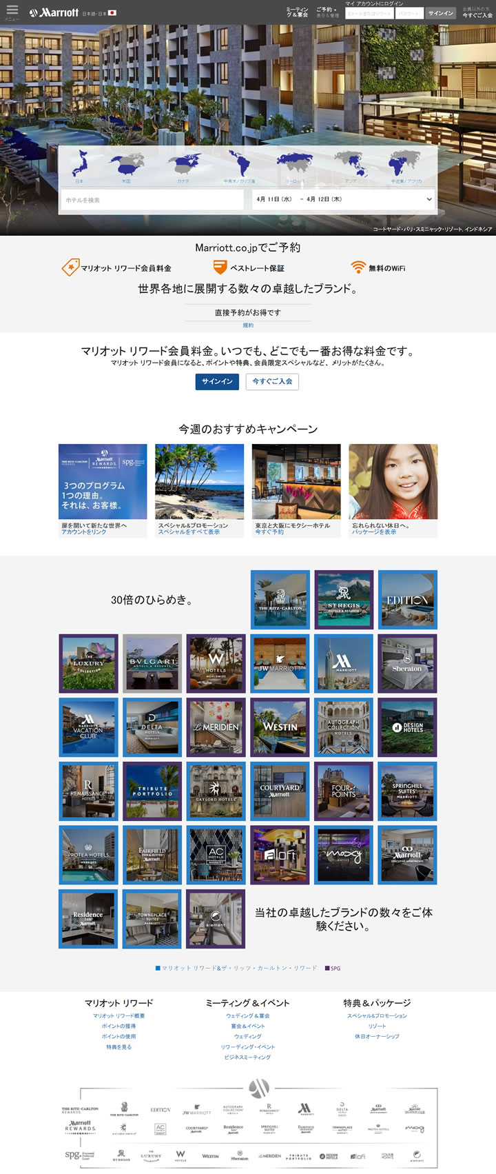 Marriott日本：万豪日本酒店预订