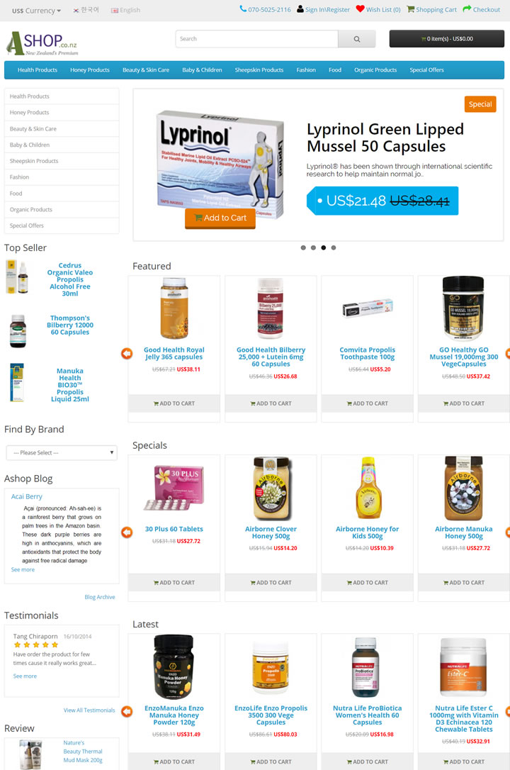 新西兰健康产品和天然护肤品购物网站：Ashop