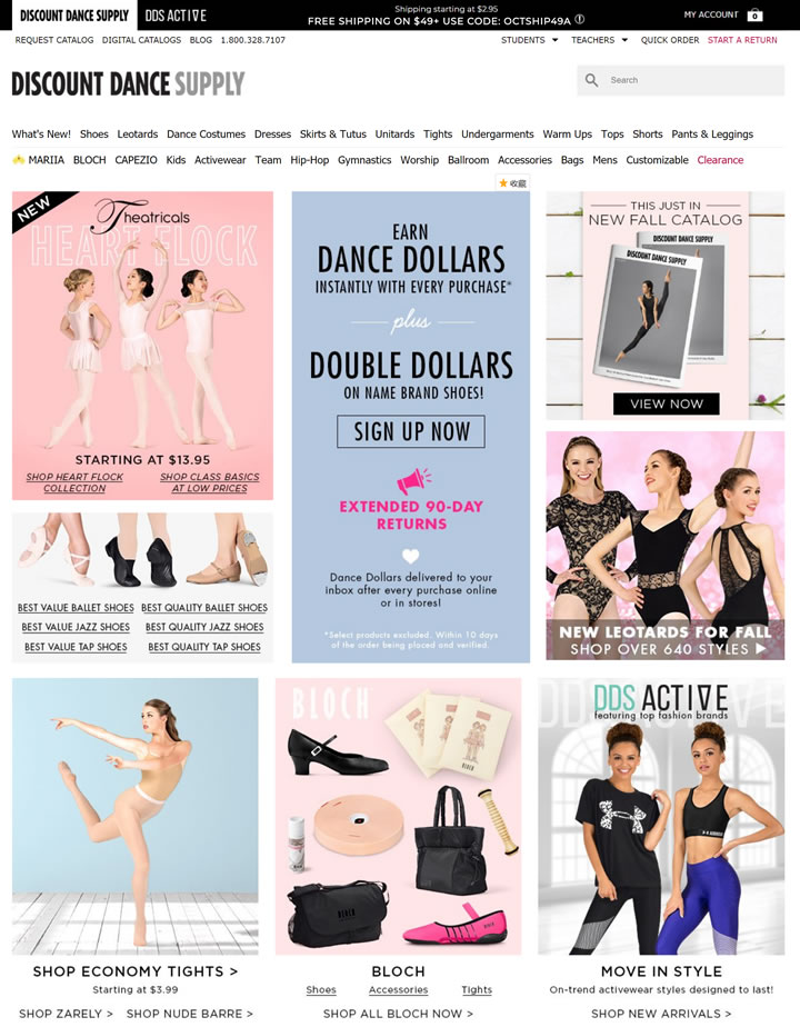 美国舞蹈服装购物网站：Discount Dance Supply