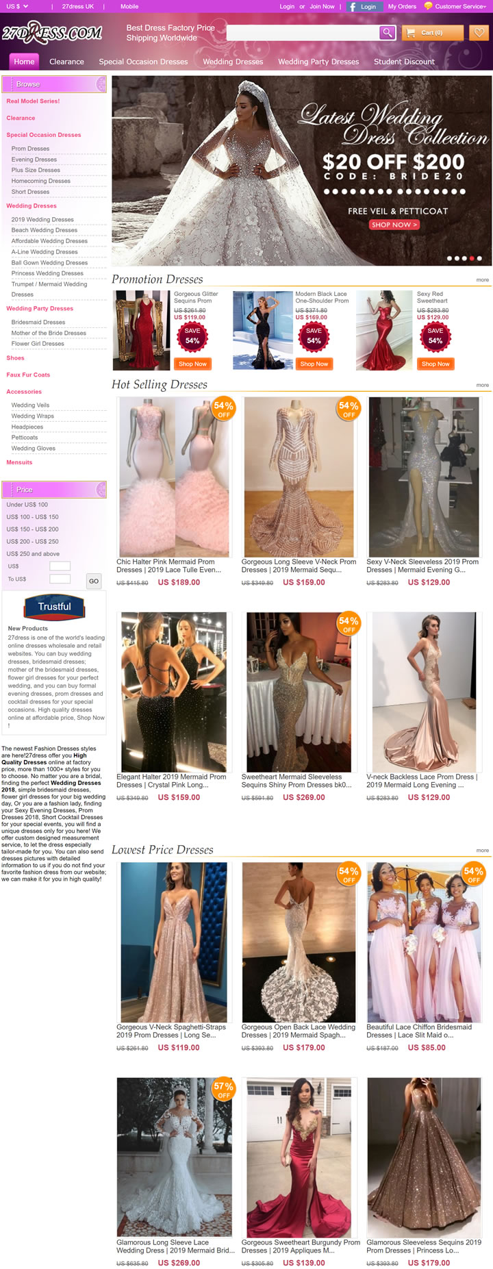 全球性的在线婚纱礼服工厂：27dress.com