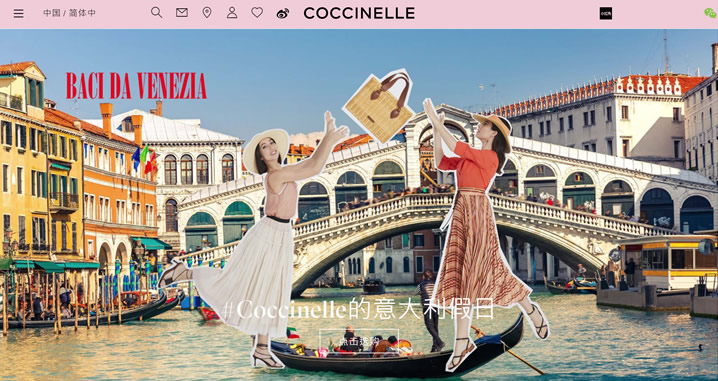Coccinelle官网：意大利的著名皮具品牌