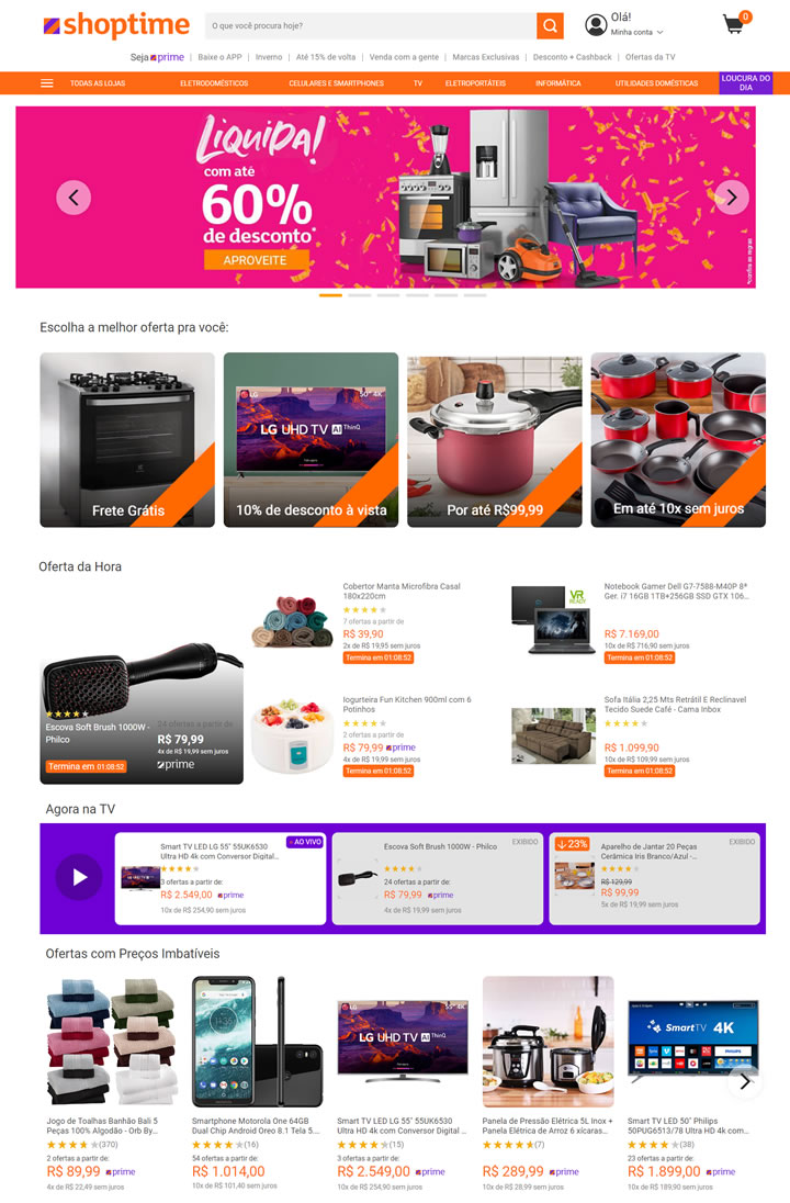 巴西独家产品和现场演示购物网站：Shoptime