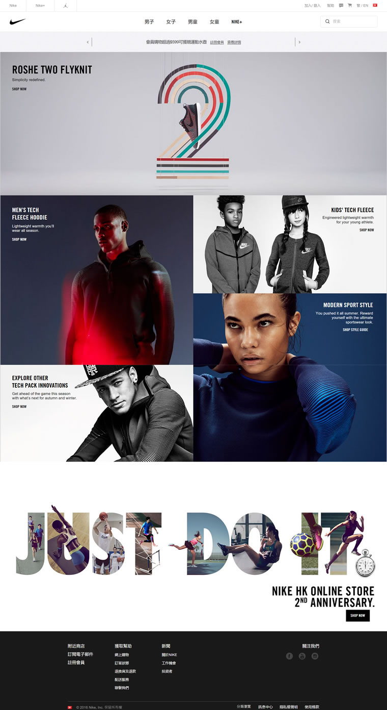 Nike Hong Kong Official Site: Nike HK