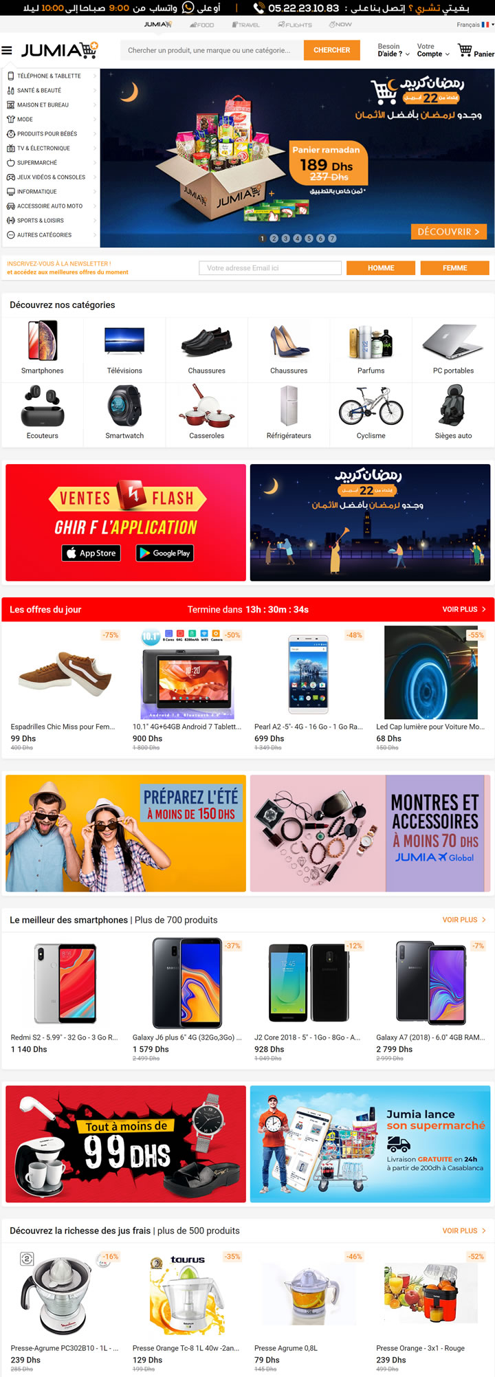 Morocco’s Number One Online Store: Jumia Morocco