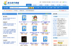 �Ƿ������̳�