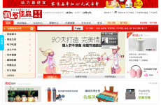 ����Ʒ������