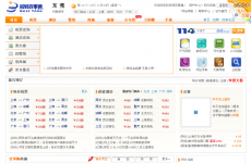 �������ͨ