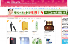 ��è�̳ǵ���