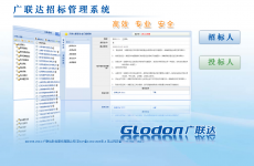 �������б����ϵͳ