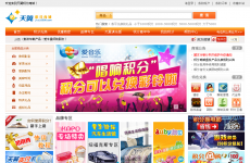 �й����Ż����̳�