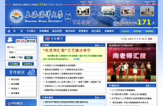 �Ϻ������ѧ