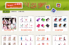 ������Ʒר��