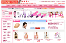 ҹ�Ϻ�����Ʒ�̳�