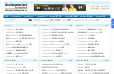 Exchange����վ