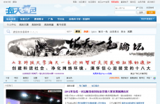 ����һɫ��̳