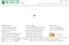 �㽭ʦ����ѧ