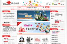 �й���ͨ�����̳�