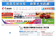 ��ͬ������