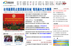 �й�̨����