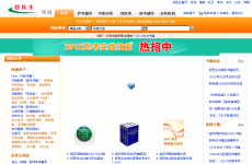 ��ҽ���̳�