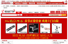 ��Ʒ����