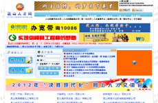 ��ɽ������Դ��