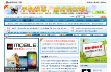 �����ֻ�