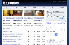 ��һʱ�䷿Դ��