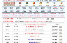 ��Ʊ������