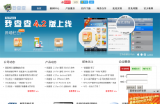 �Ҳ��ٷ���վ