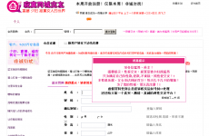 ��įͬ�ǽ���