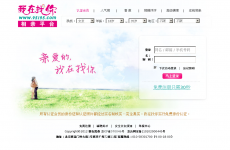 我在找你相亲平台