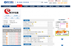 南方基金