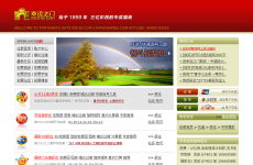 ����֮�Ų�Ʊ��