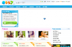 8517��Ƶ����