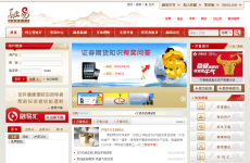 ��³֤ȯ���޹�˾