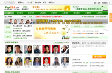 525������