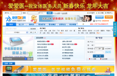 ��ҽ�˲���