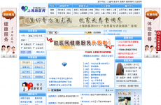 �Ϻ���ҽ��