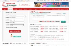 һ��ɹ��ʻ�Ʊ��