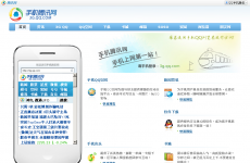 �ֻ���Ѷ��