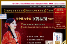 ����ҽ���Ӱ׹���