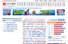 �л���Ʊ��